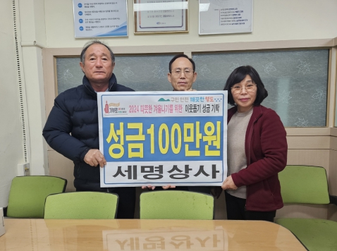 희망상사 이미지