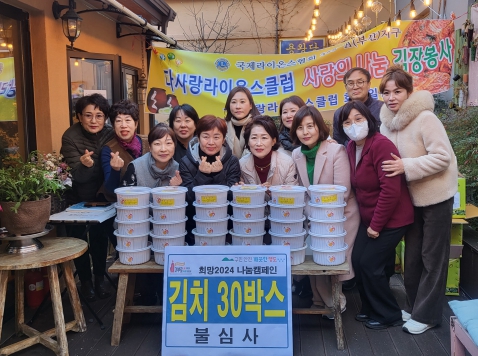 영도김치 이미지