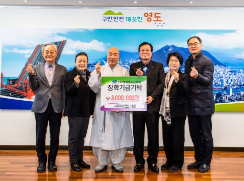 사회복지법인 내원 이미지