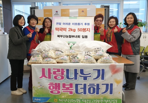 북부산농업협동조합 이미지