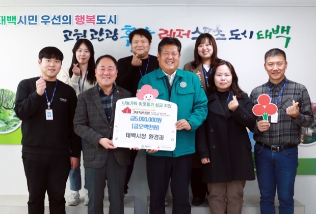 태백가스 이미지