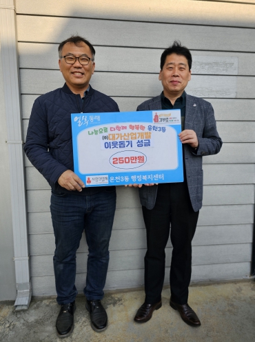 대가산업 이미지