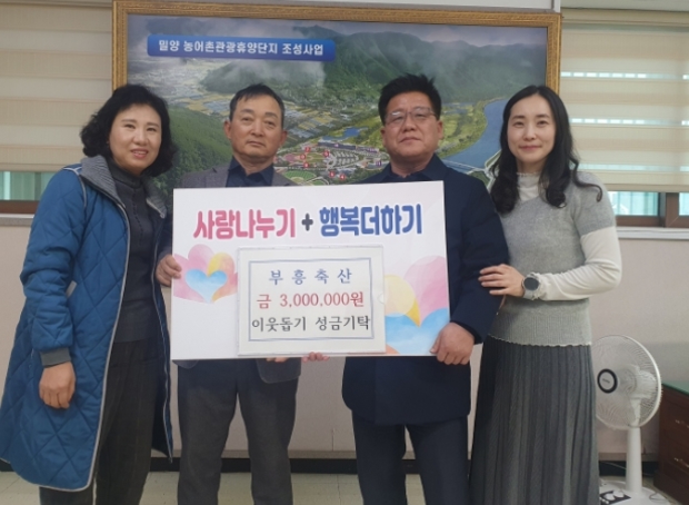 축산사랑 이미지
