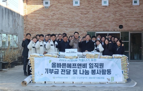 나눔에프앤비 이미지