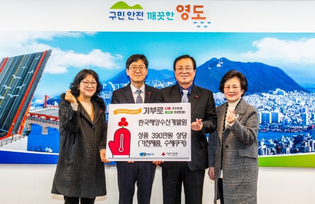 희망수산 이미지