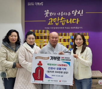 선광사 이미지
