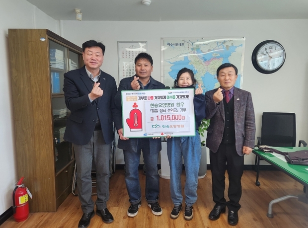 현송요양병원 이미지