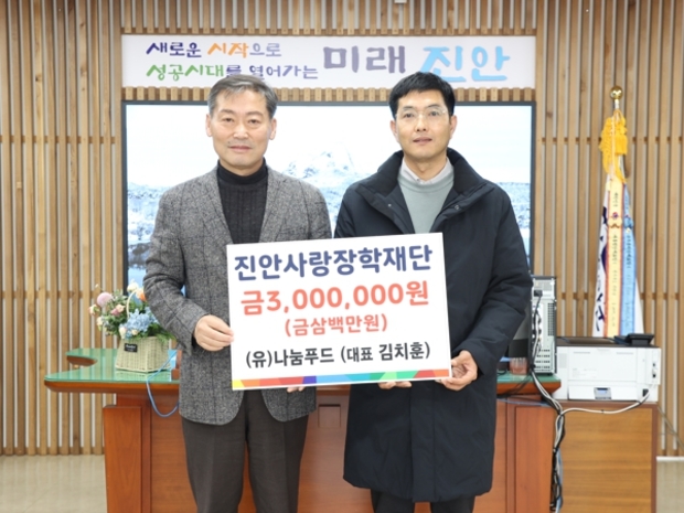 (유)나눔푸드 이미지