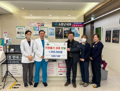 원내과 이미지