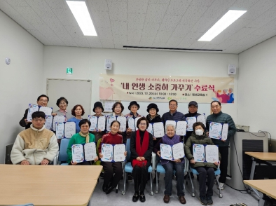 달성군남부노인복지관 이미지