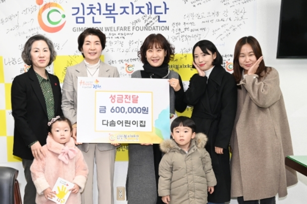 다솜어린이집 이미지