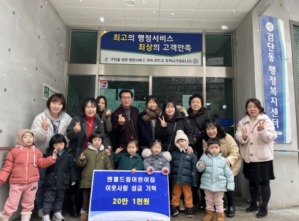 천사어린이집 이미지