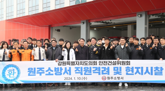 강원건설안전 이미지