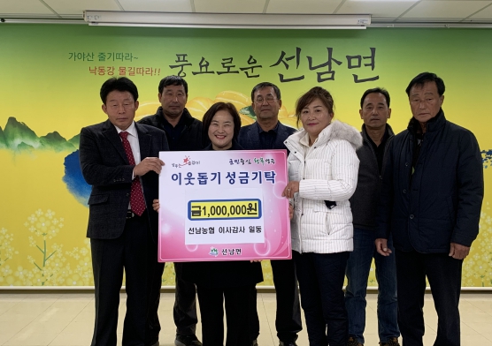일동농업협동조합 이미지