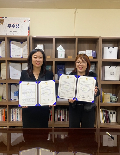 가야당 주식회사 이미지