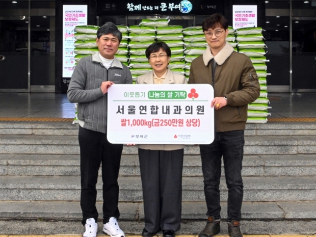 서울연합의원 이미지