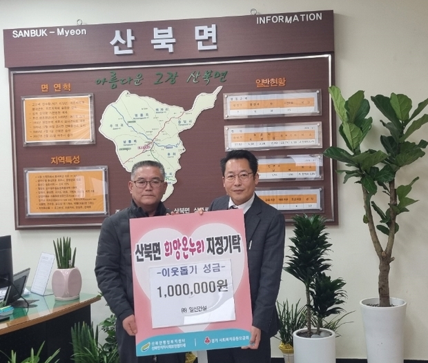 (주)일신건설 이미지