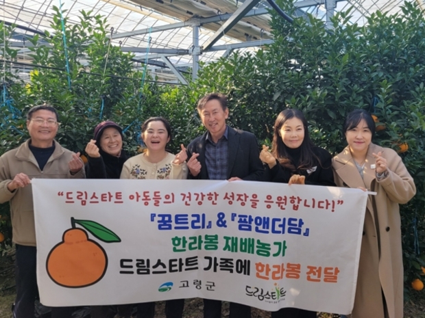 트리앤팜 이미지