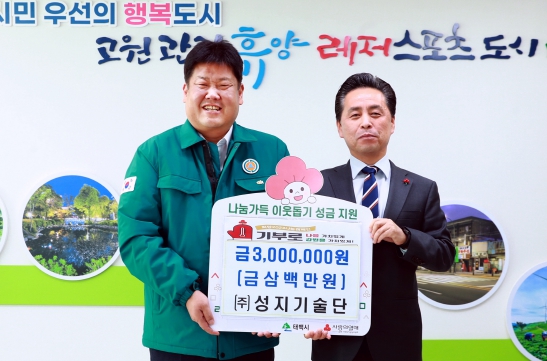 ㈜성지 이미지