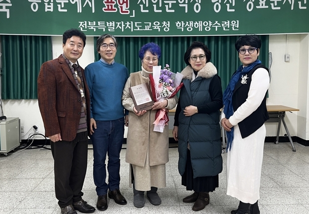 전라북도교육청학생해양수련원 이미지