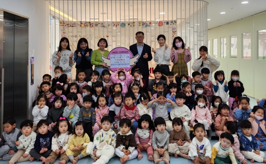 과학나무공동직장어린이집 이미지