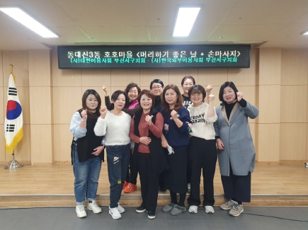 머리하기좋은날 이미지