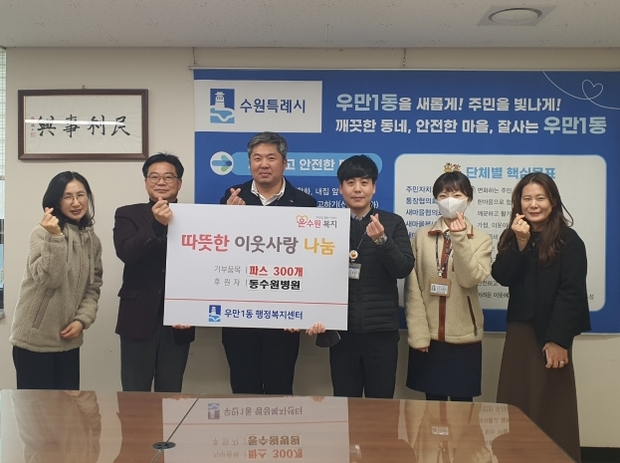 동수원병원 이미지