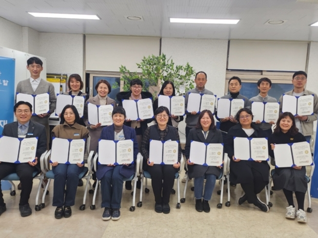 사람과교육연수원 이미지
