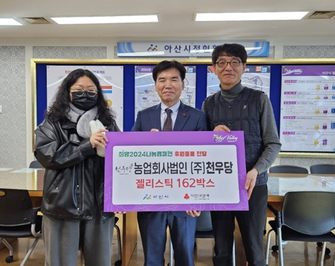 천우당 이미지