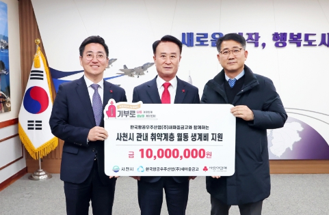 한국항공우주산업(주) 이미지