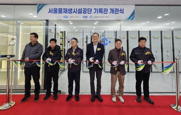 서울물재생시설공단 이미지