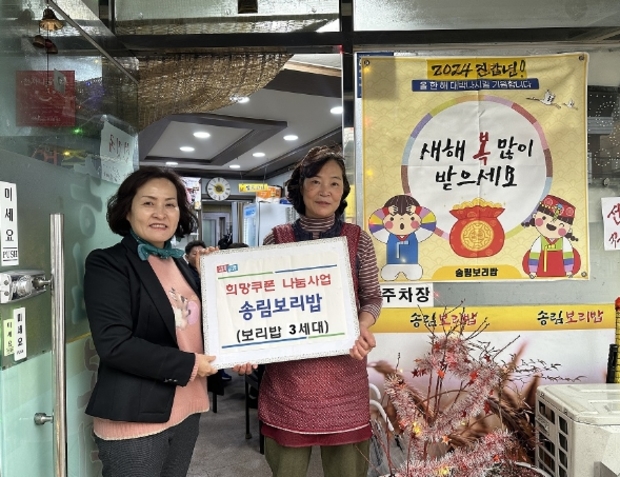 아마폴라뷰티 이미지