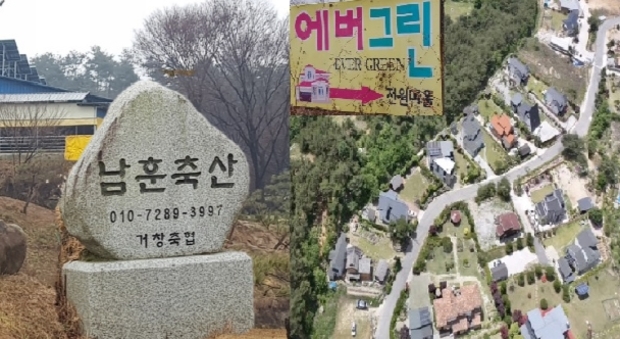 축산마을 이미지