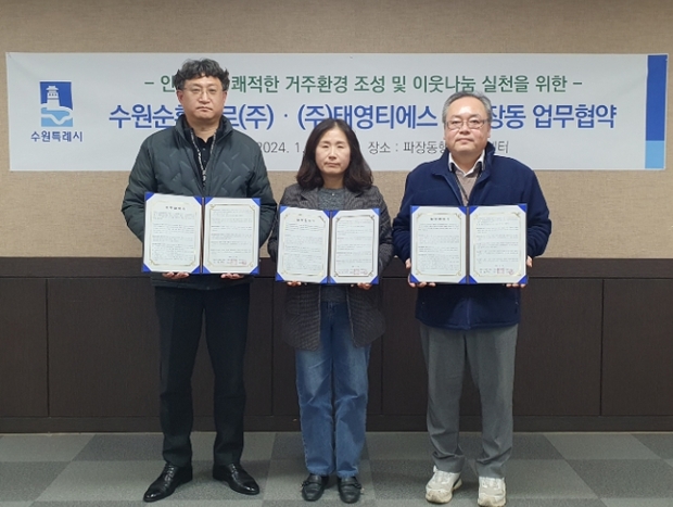 (주)태영 이미지