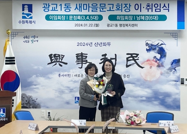 영통문고 이미지