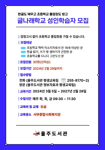 글나래 이미지