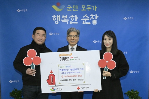 마리오농장 이미지
