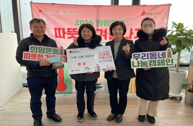 구립은평어린이집 이미지
