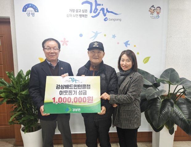 강상 이미지