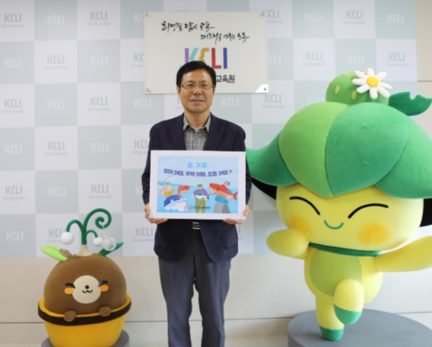 한국고용노동교육원 이미지
