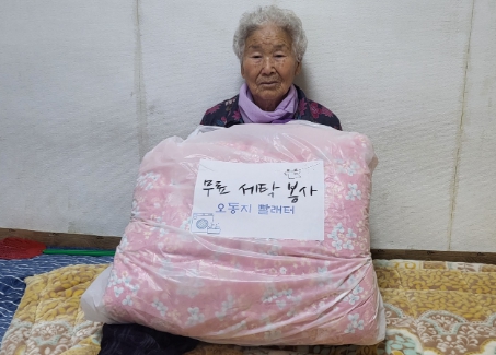 빨래터세탁 이미지