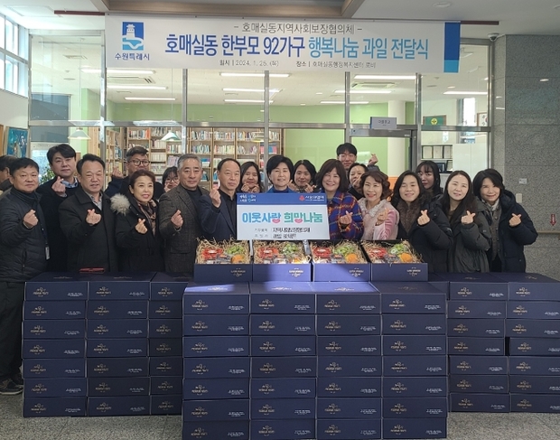 행복과일 이미지