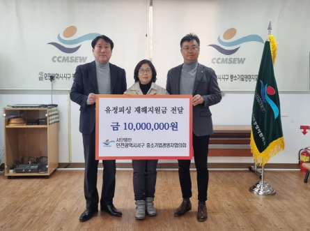 유정기업 이미지