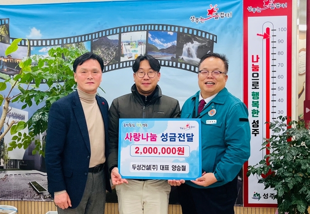 (주)두성 이미지