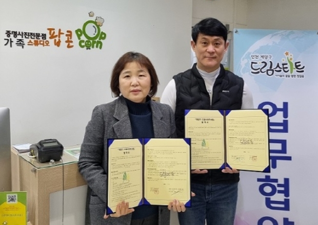 웅진스튜디오 이미지