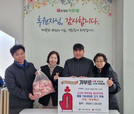축산마을 이미지