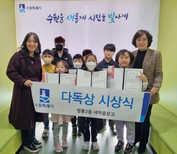 영통문고 이미지