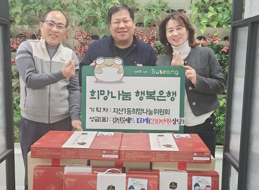 이룸건축 이미지