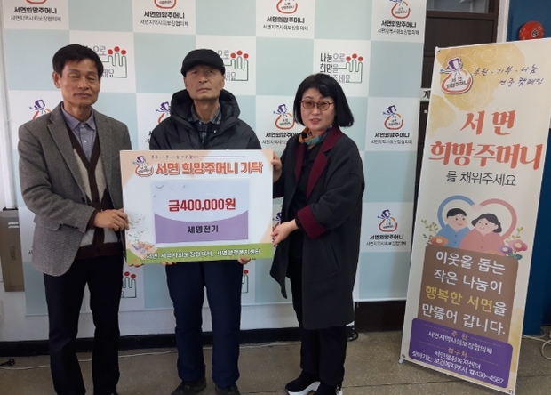 세명전기 이미지