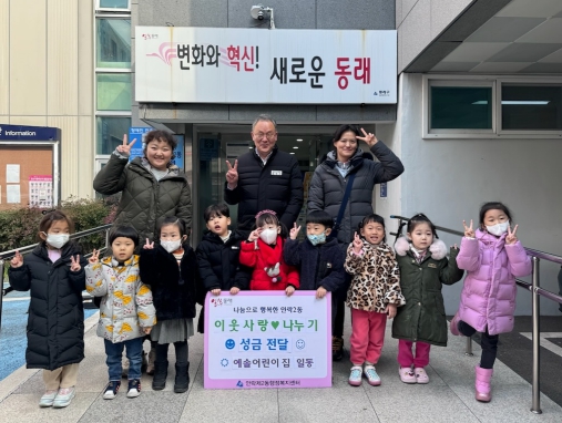 예솔어린이집 이미지